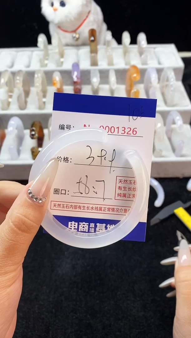 【闪购商品】玛瑙/玉髓手镯未镶嵌105