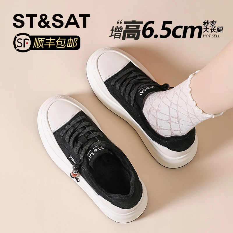 星期六复古串珠鞋带休闲鞋女2025秋季新款圆头软底板鞋加绒松糕鞋