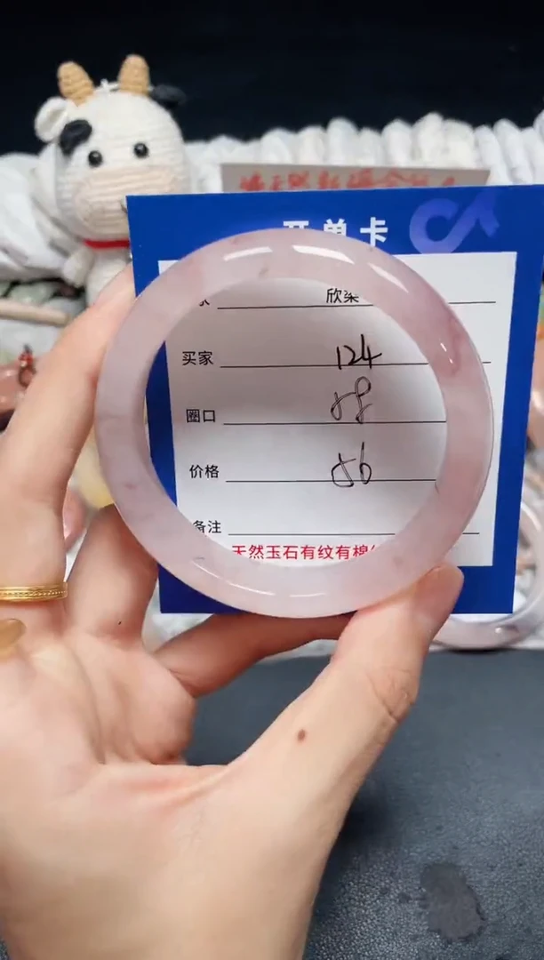 未镶嵌石英质玉手镯124