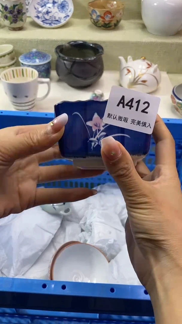 件黄*亮瓷片 默认微瑕 完美慎入412