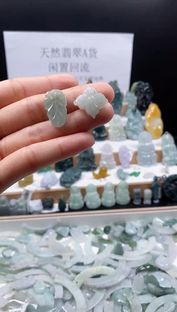 翡翠未镶嵌吊坠(不含链)44叶子吊坠（组合）