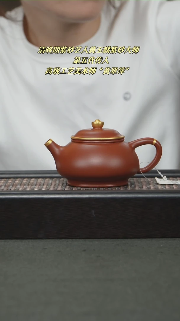 茶壶紫砂宜兴紫砂