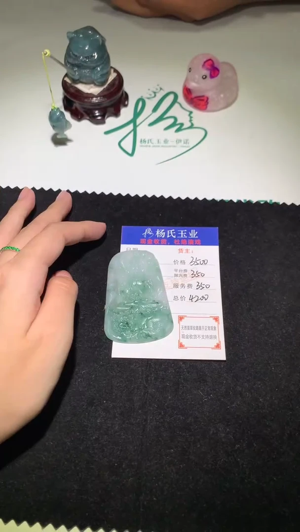 未镶嵌定制翡翠-毛货不退不换-