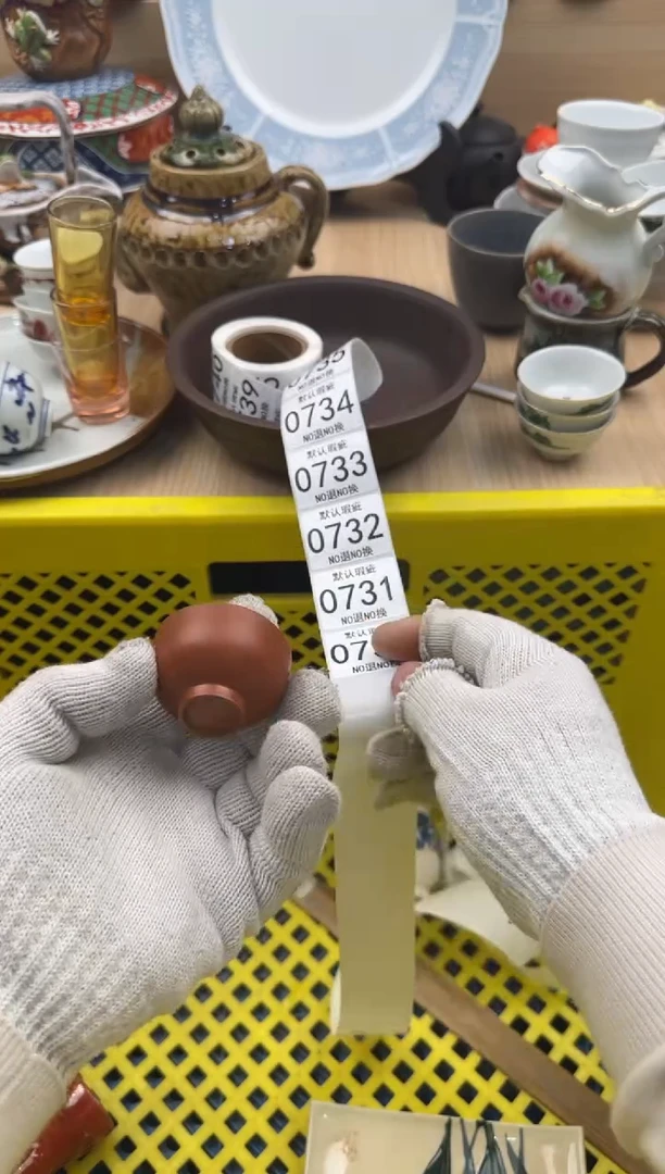 730默认微瑕，满20元包邮