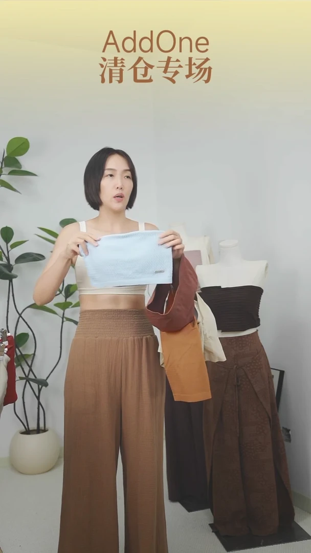 天空蓝波浪防滑抹胸备注尺码不退换