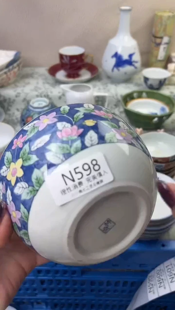 瓷用****3598-NNNNNNNNNNNN