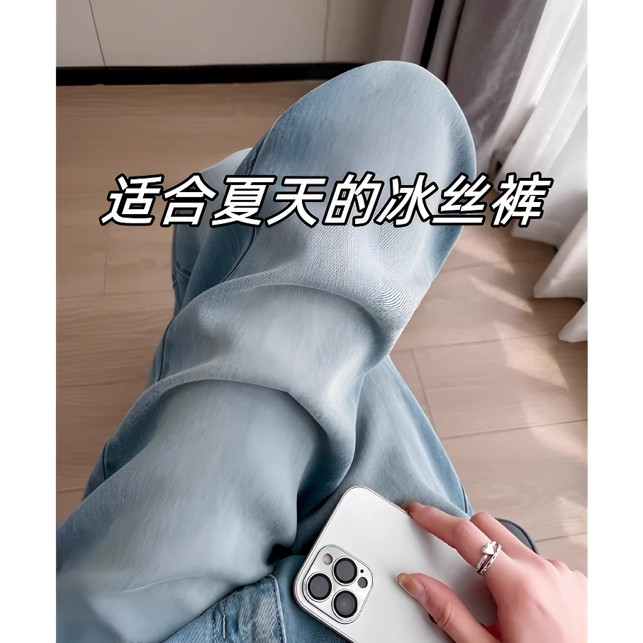 浅蓝色直筒牛仔裤女夏薄款胖mm梨形身材高腰宽松显瘦天丝阔腿长裤