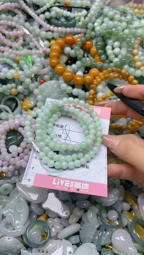 翡翠未镶嵌颈饰闪购0309048