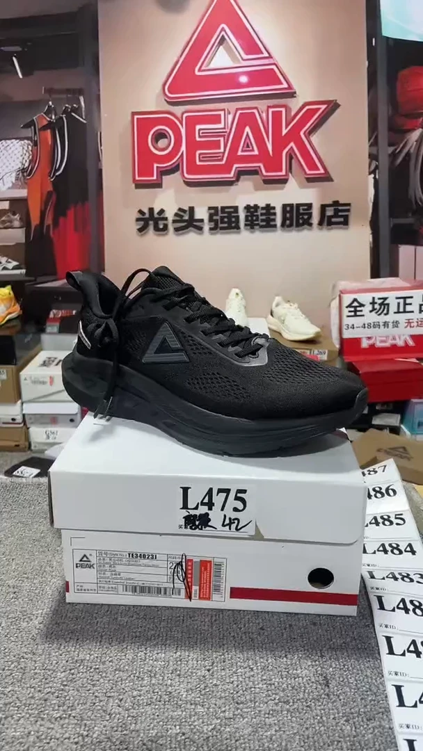 正品匹克断码休闲运动鞋42