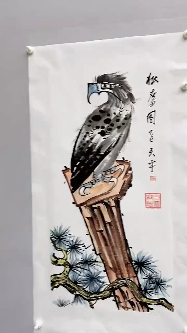 国画释天宇松鹰图