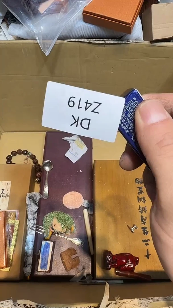 诸**遂哈哈哈哈哈419