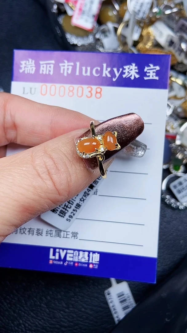 颈饰银S925镶嵌翡翠8038