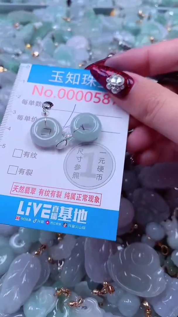 吊坠(不含链)未镶嵌翡翠587