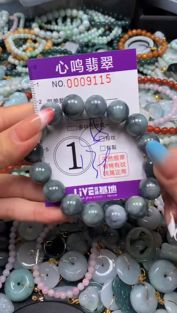 翡翠未镶嵌颈饰闪购009115