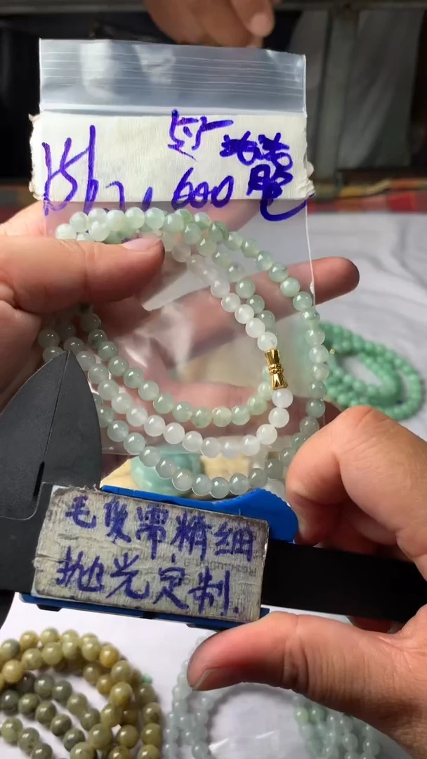 定制翡翠合金এ****࿐毛货需抛光多样性拍一发一