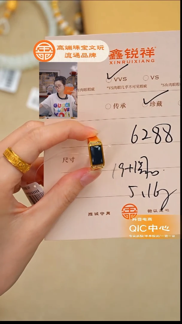 琥珀未镶嵌珠宝奇石淮****型琥珀