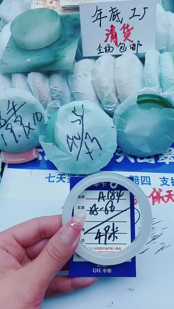 【闪购商品】石英质玉手镯未镶嵌A184+55-56