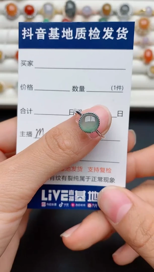 【闪购商品】翡翠戒指银S925镶嵌.....