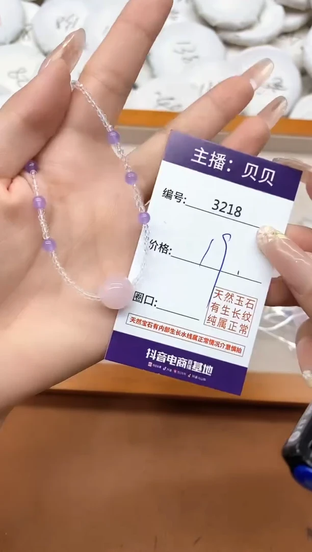 水晶手链未镶嵌3218手串