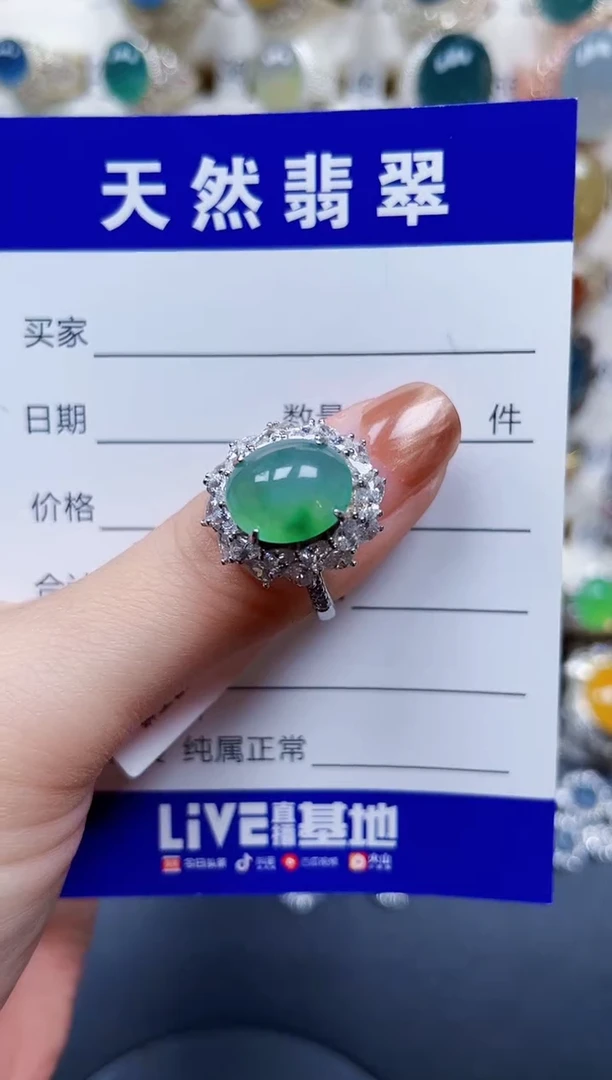 银S925镶嵌戒指翡翠520