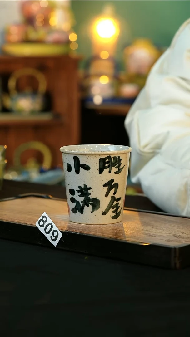 【闪购商品】杯手绘心瓷新年福利9折