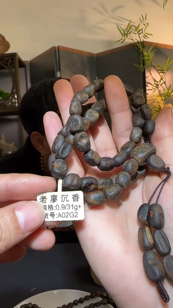 【闪购商品】沉香手串多圈野虫漏板头沉水0.9/31g