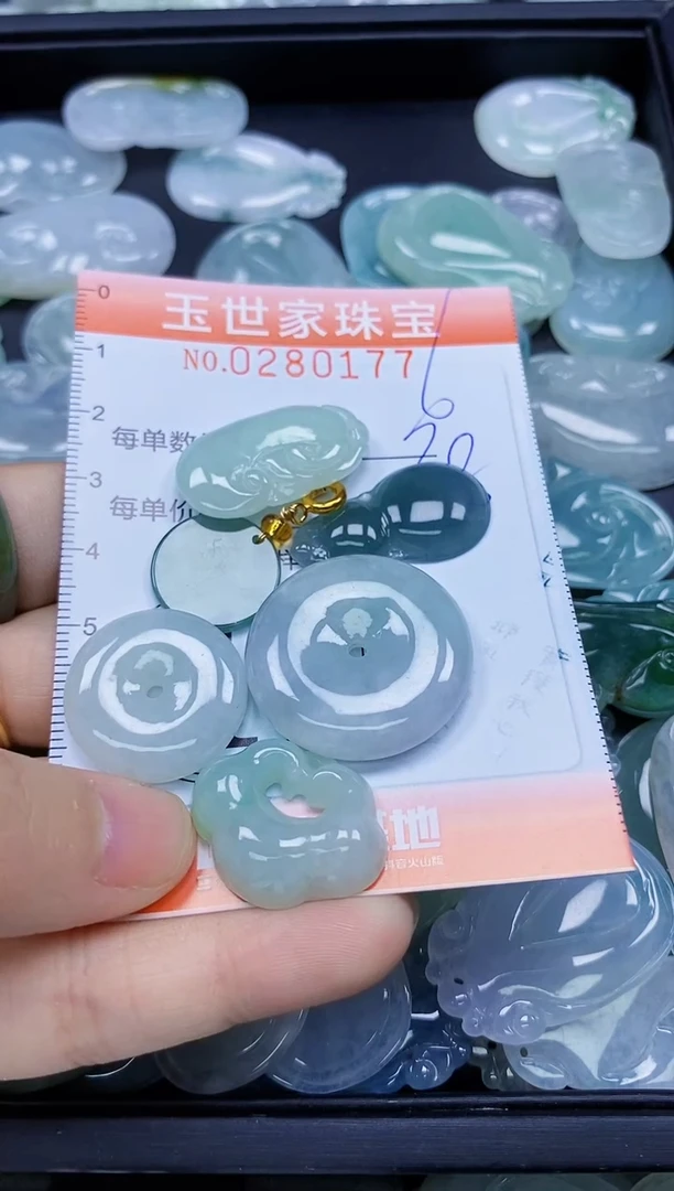 翡翠未镶嵌颈饰闪购0280177多样性发其一