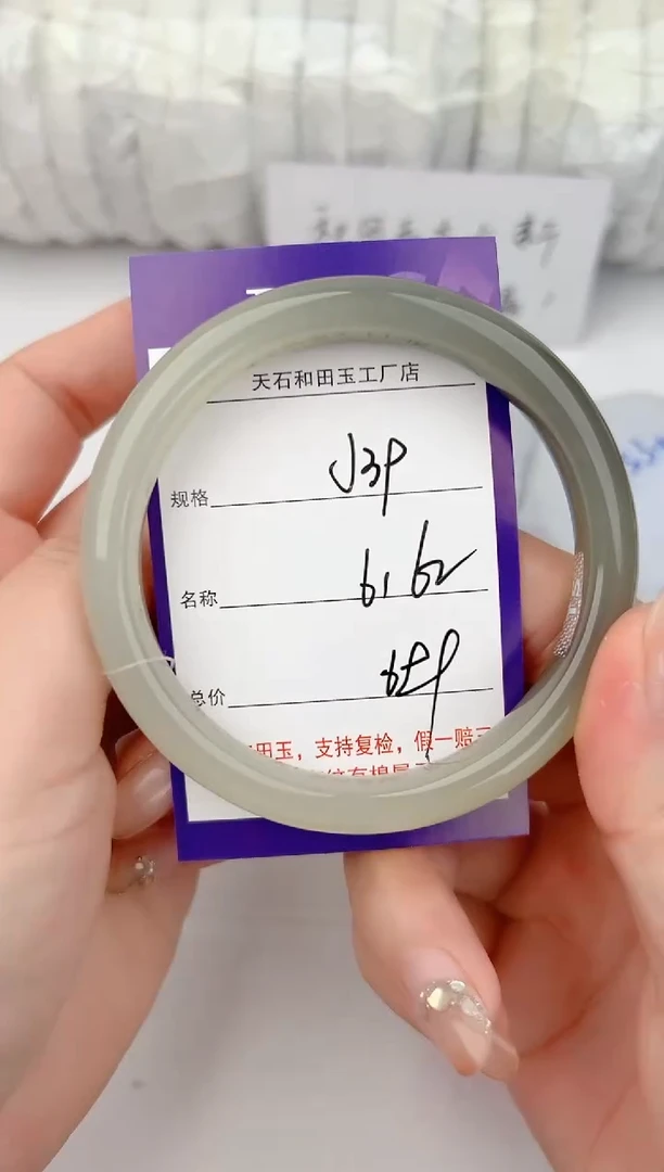 和田玉手镯未镶嵌39颜色微差无瑕疵