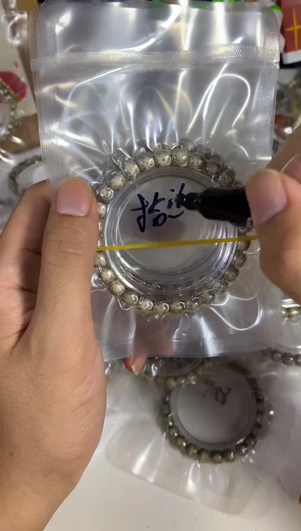 星月菩提吊坠拾***了87