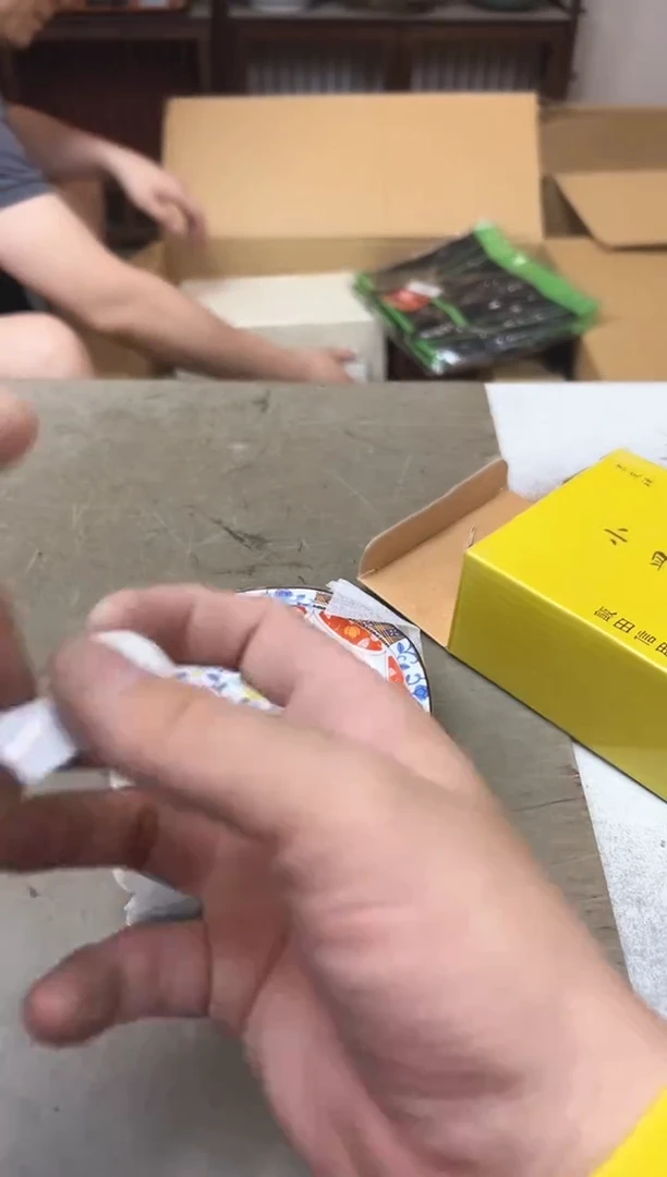 1847聚宝缘海淘精选