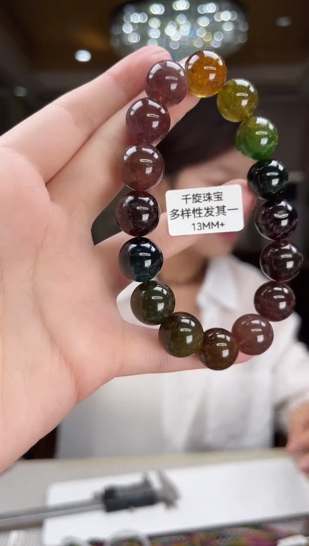 未镶嵌/碧玺手串13mm+单圈多样性发货