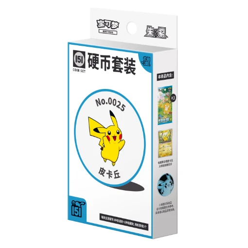 简中151第二弹旅硬币一盒（默认直邮）