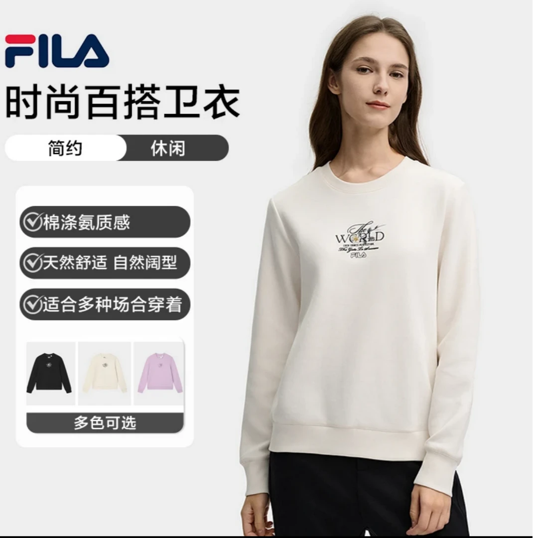 Fila/斐乐 25女春季新款【时尚百搭】运动休闲圆领卫衣F11W518209F