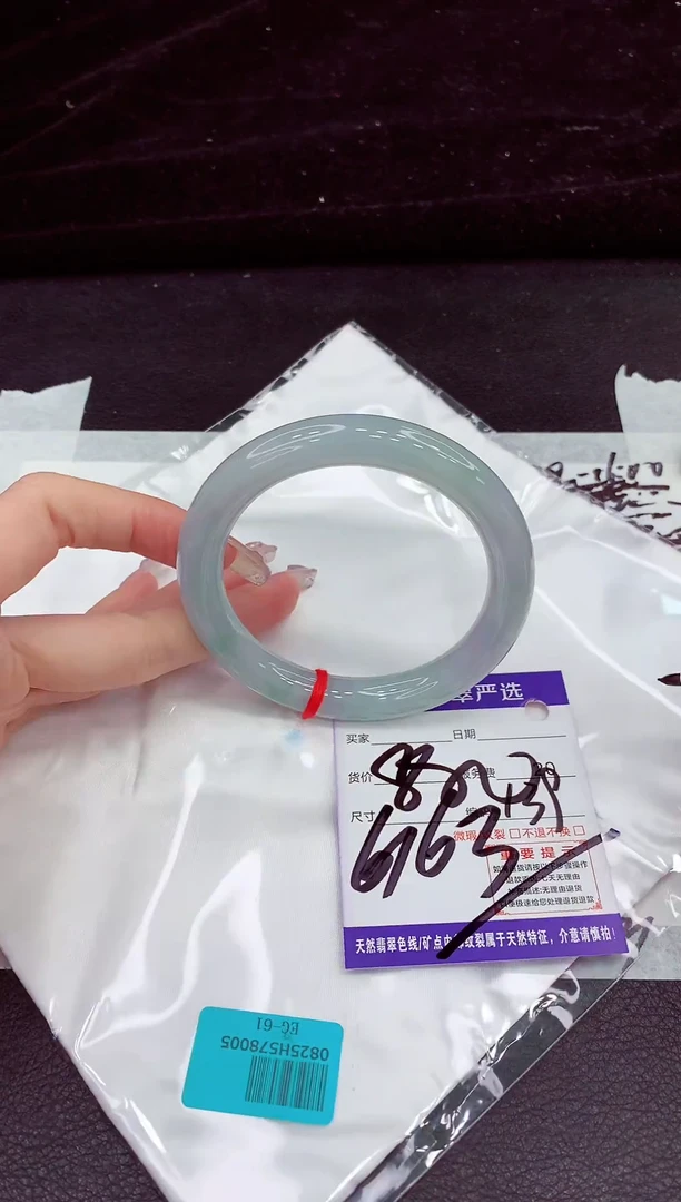 未镶嵌手镯翡翠11