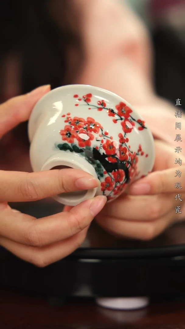 杯子瓷陶景川梅花压手杯
