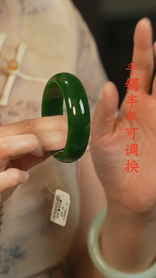和田玉（碧玉）手镯未镶嵌俄碧老料轮胎厚装59.8