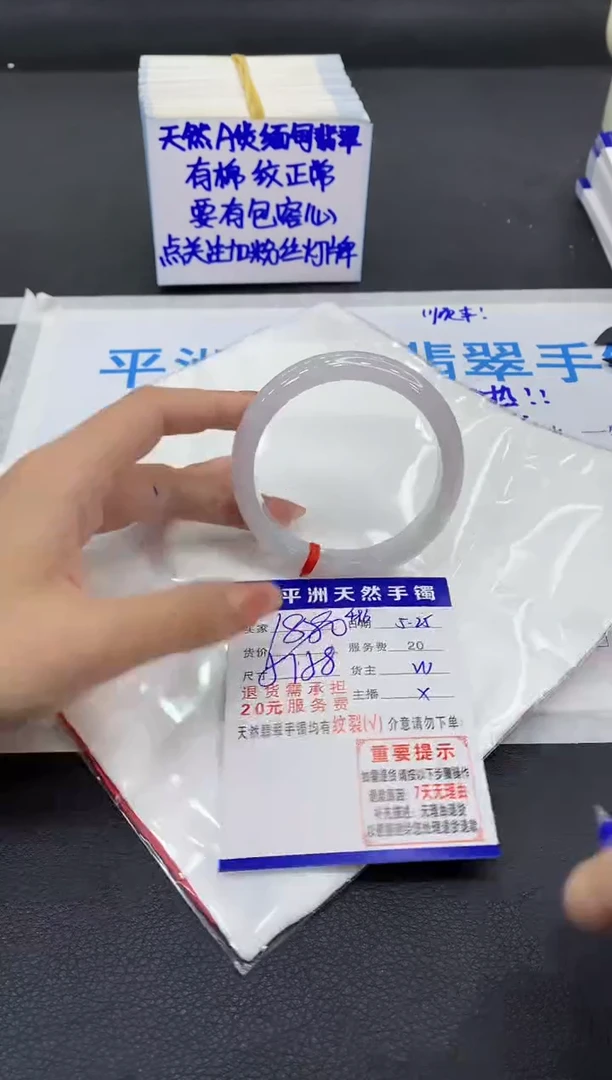 翡翠手镯未镶嵌11111111111111