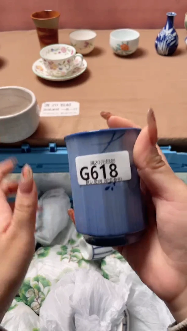 瓷片沐*瓷器瓷器G618