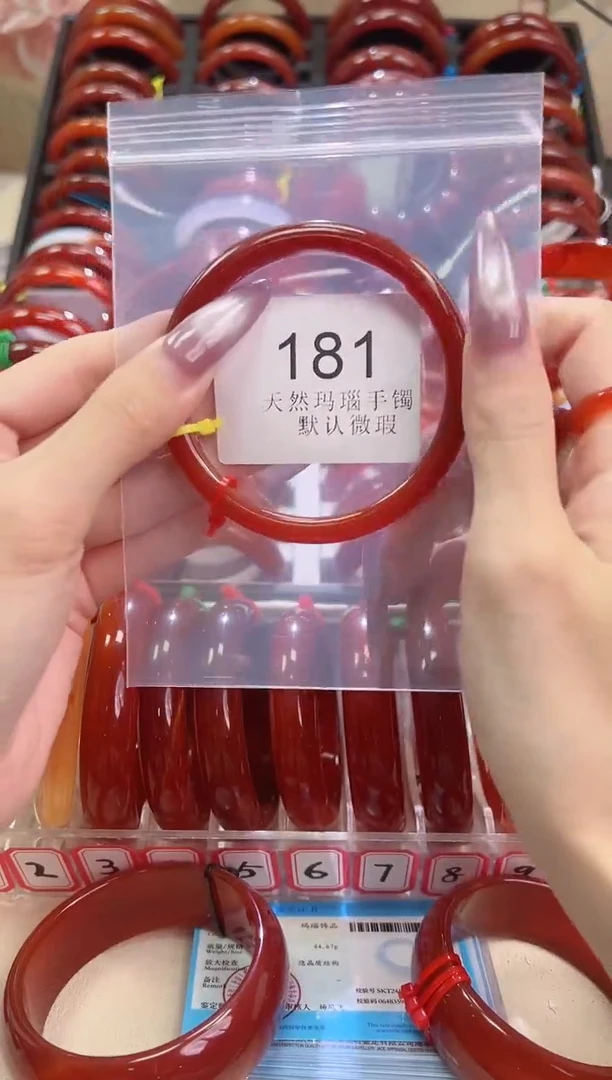 手镯玛瑙/玉髓未镶嵌61圈口*B181