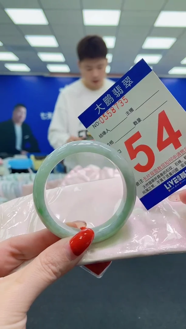 未镶嵌手镯翡翠q AAAAAAAAAAAAAAAAAAAA