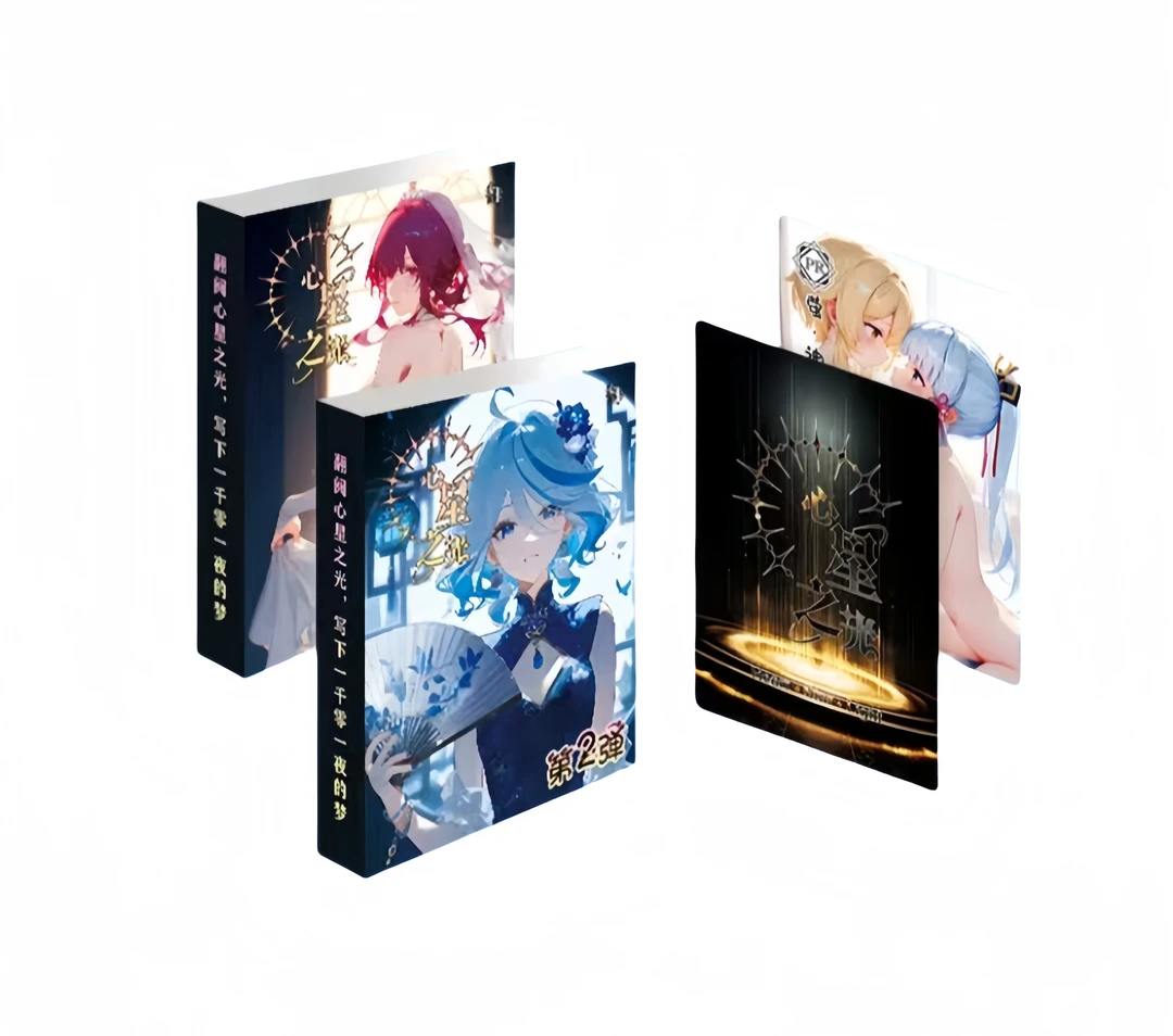 《心星之光》第二弹  A5大卡收藏卡牌盲盒（代拆）