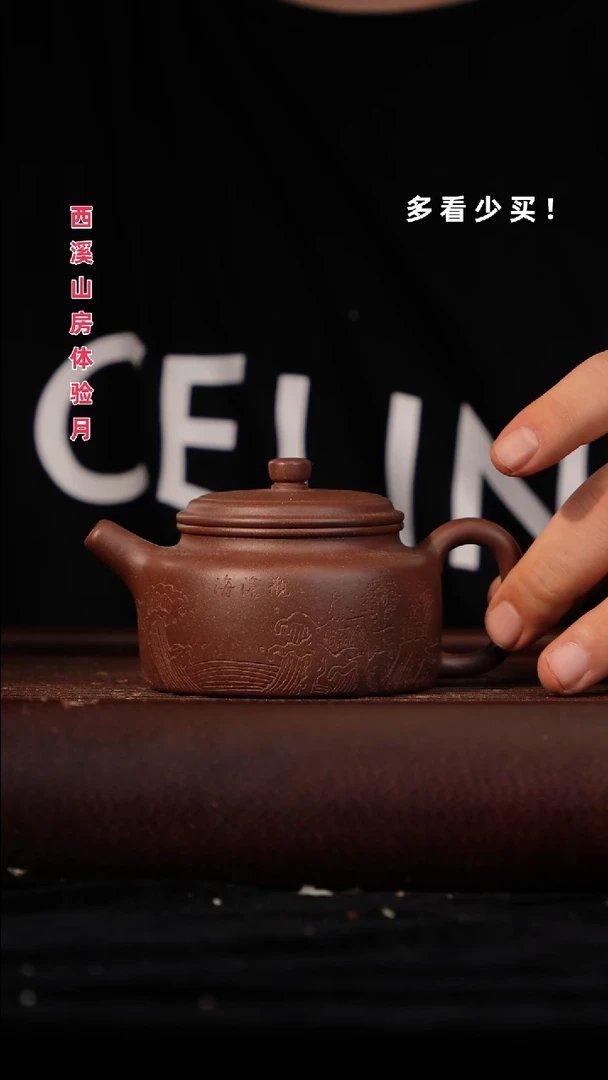 茶壶紫砂紫砂壶紫砂壶紫砂壶刻