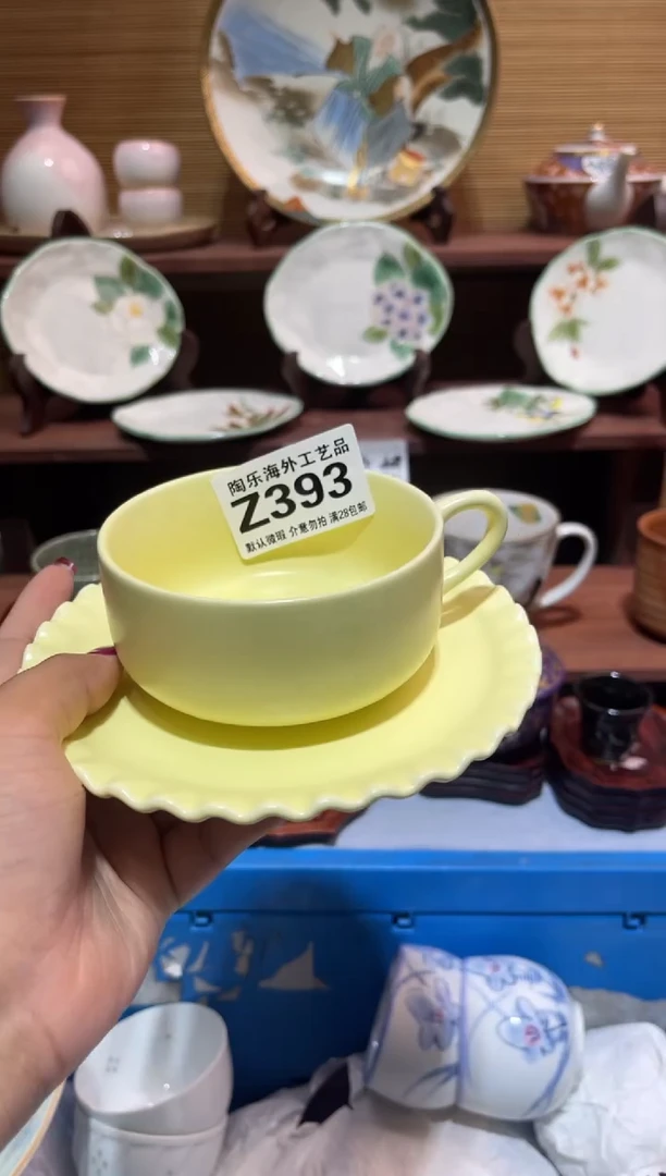 其他盖****╲    Z393