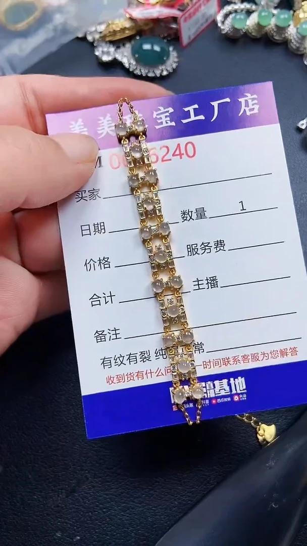颈饰银S925镶嵌翡翠5240