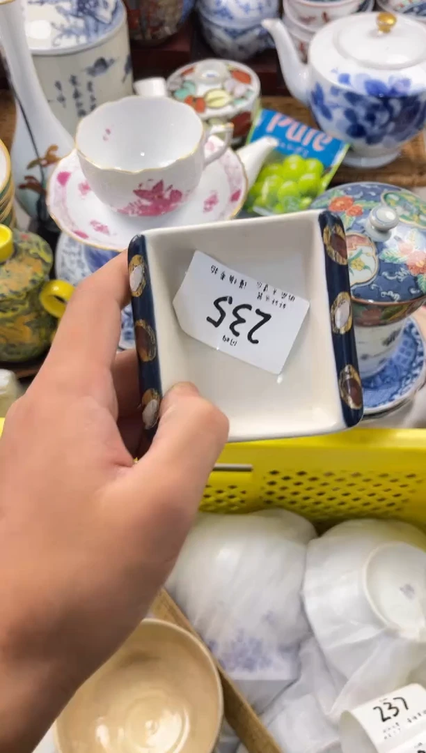 梧*语店铺名称 轩轩瓷器 闪购类型 定向 梧桐语