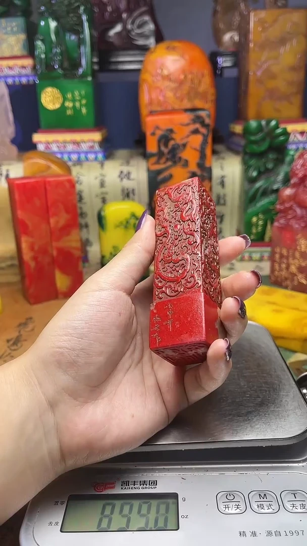 寿山石其他寿山石纂刻石料111