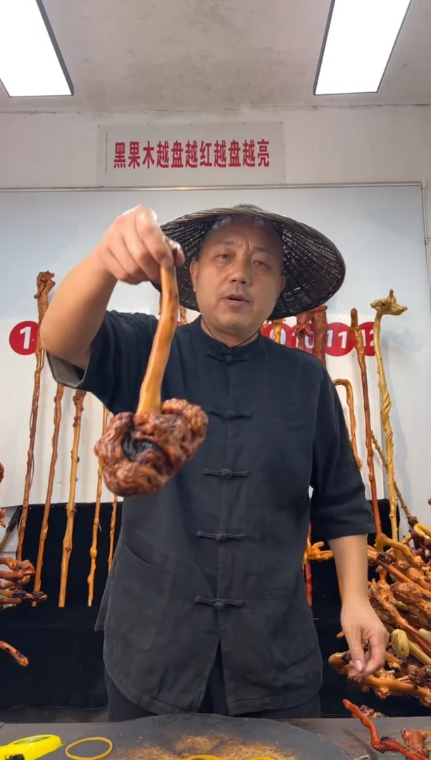 黑果木其他黑果木341