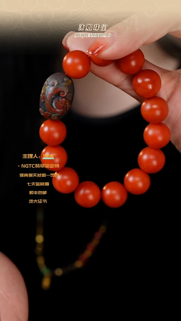 【闪购商品】南红玛瑙手链未镶嵌保山盐源龙凤