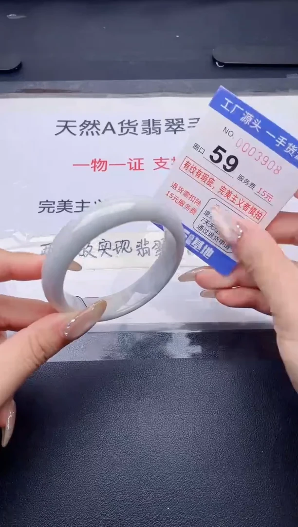 未镶嵌手镯翡翠翡翠手镯未镶嵌