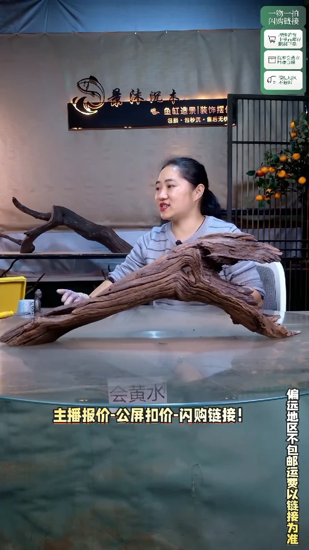 景沐沉木C652 70-17-25